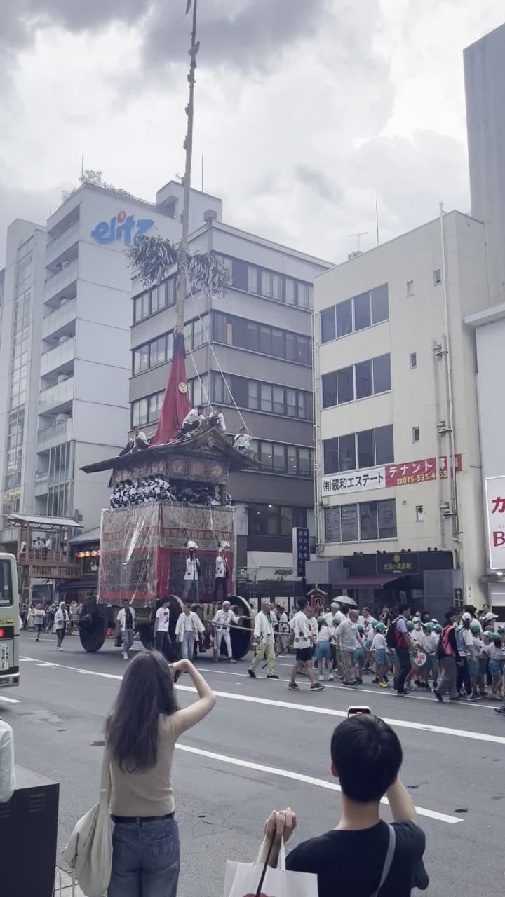 Gion Matsuri Procession (祇園祭山鉾巡行)