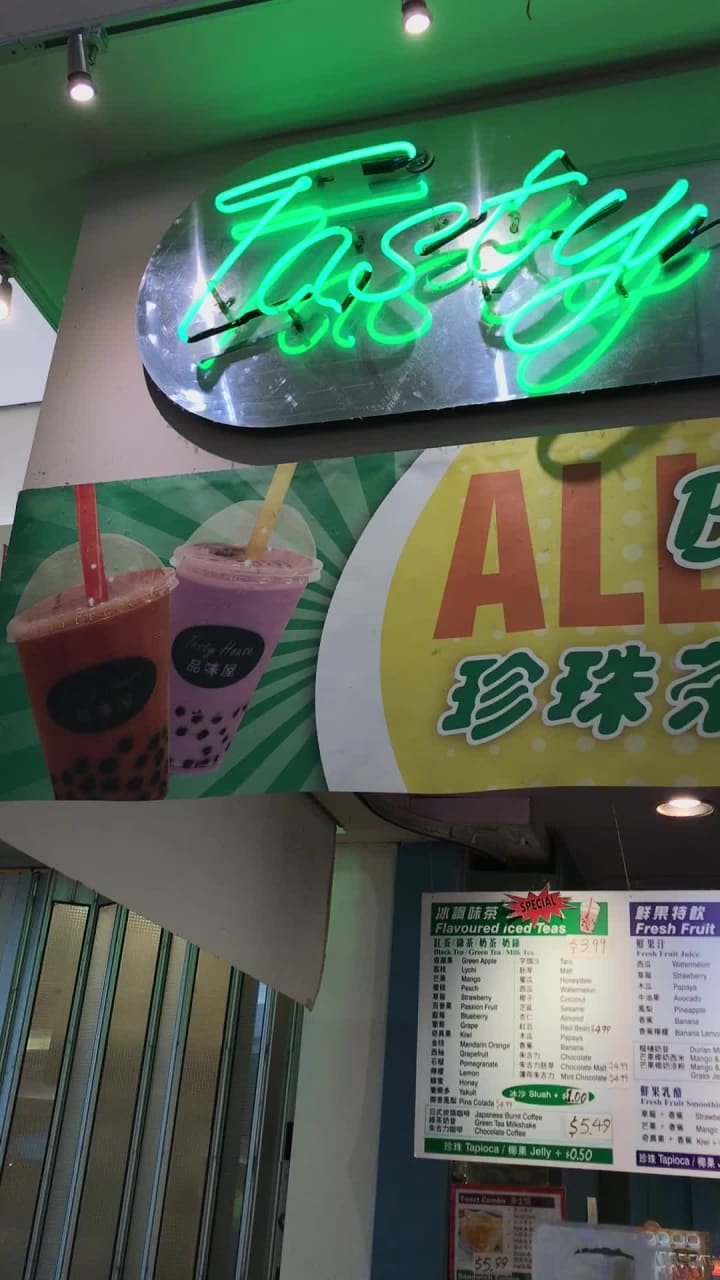 Video review of Tasty House