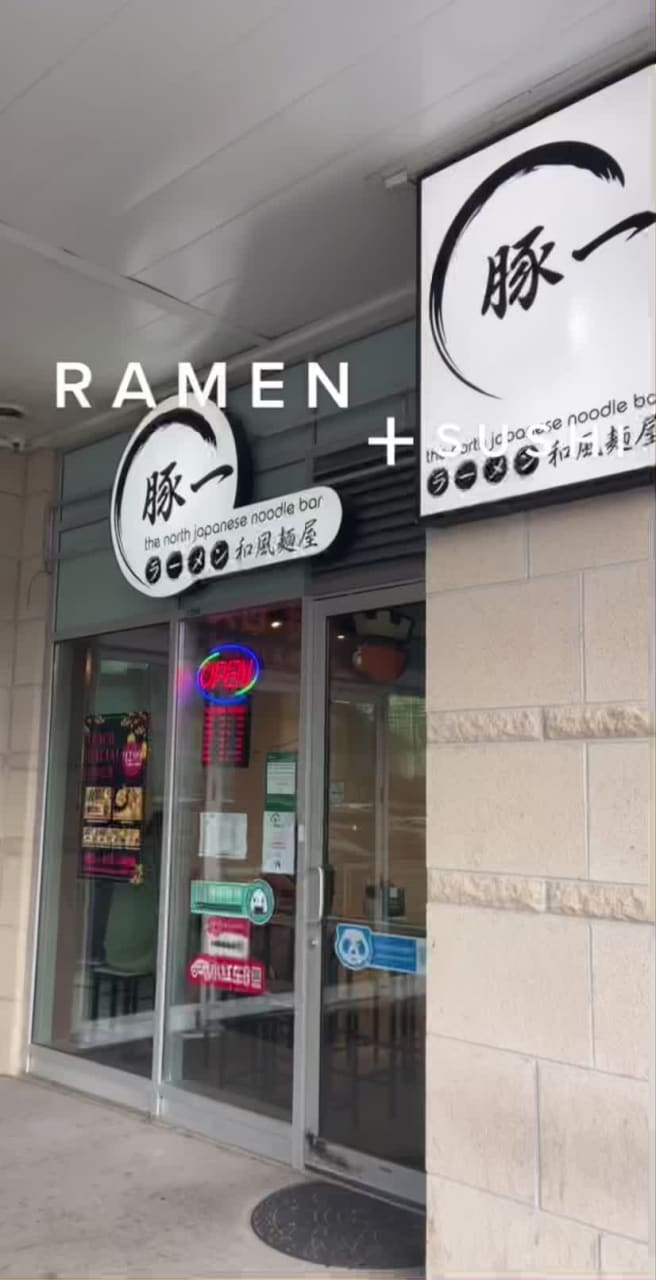 The North Japanese Noodle Bar