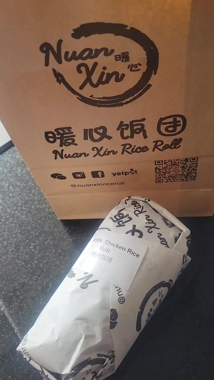 Nuan Xin Rice Roll