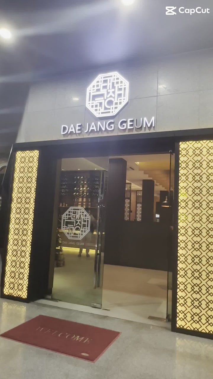 大長今 Dae Jang Geum