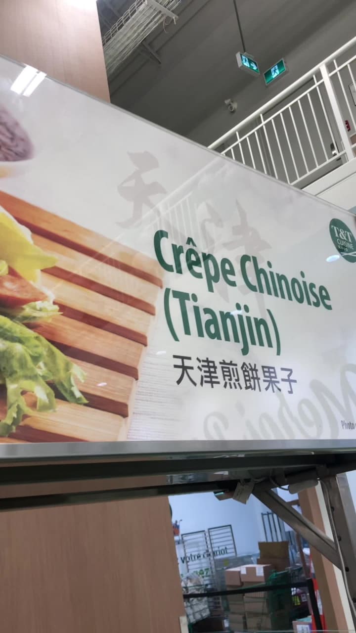 T&T Supermarket 大統華超級市場