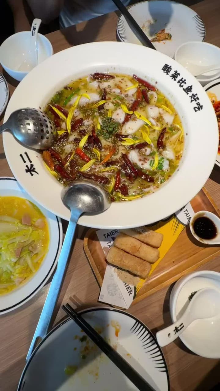 太二酸菜鱼 TAI ER