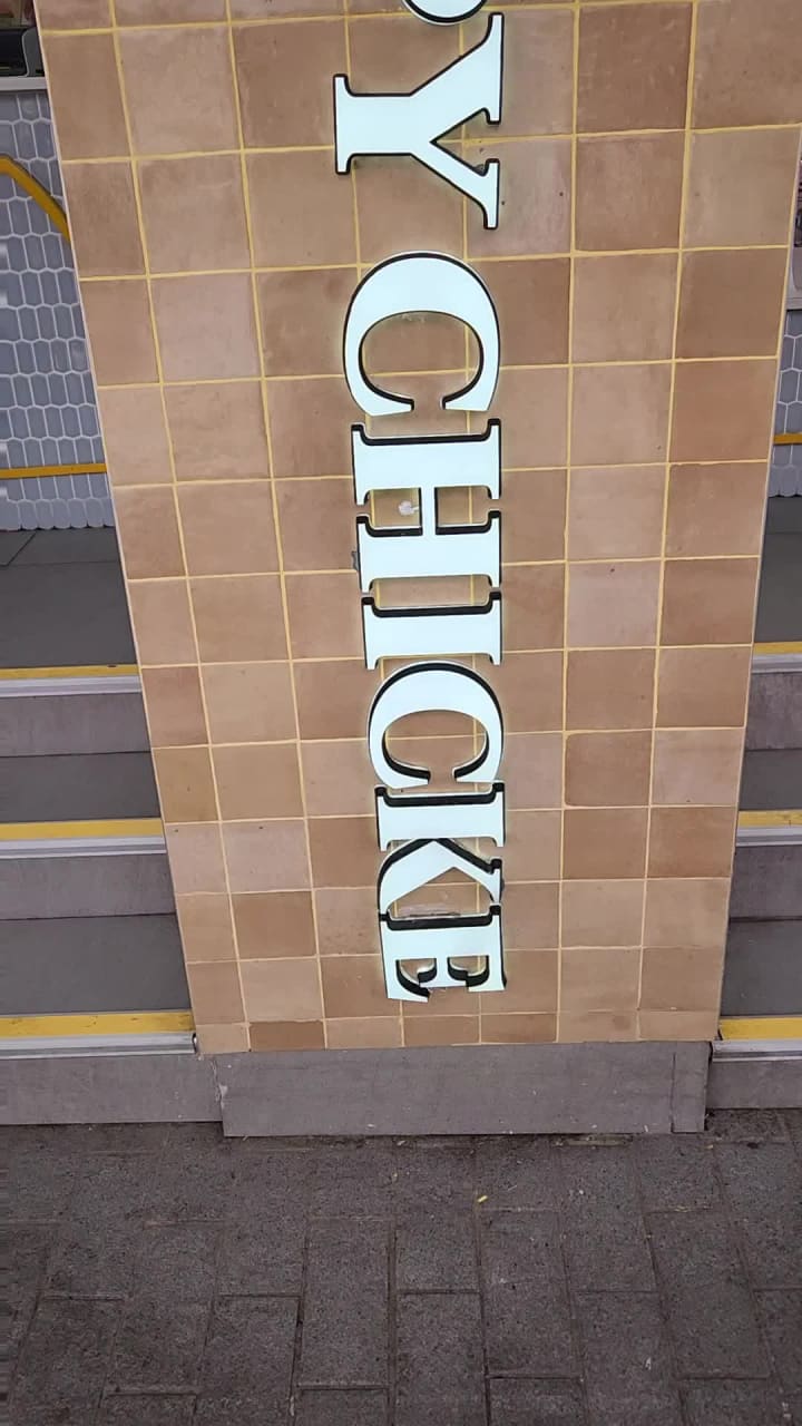 Two Peck Crispy Chicken