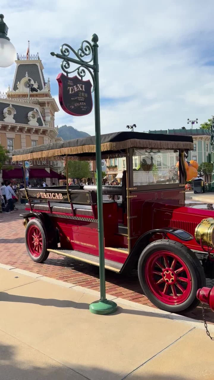 Hong Kong Disneyland (香港迪士尼樂園)