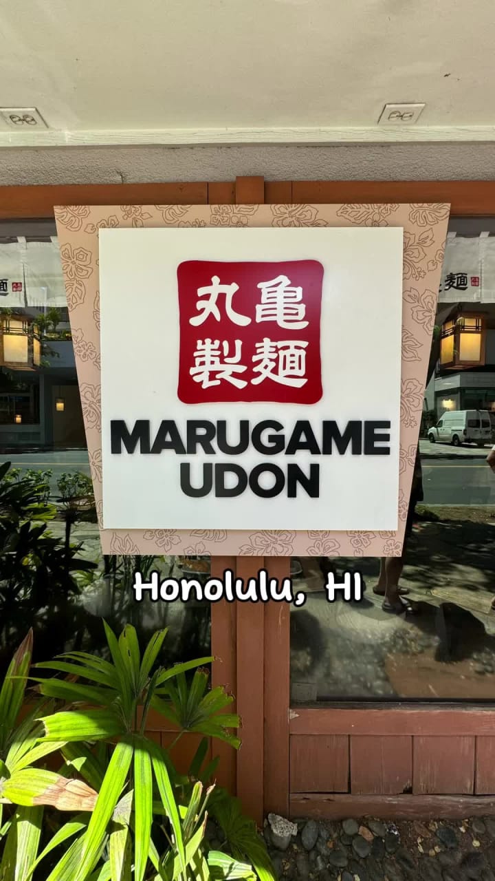 Marugame Udon