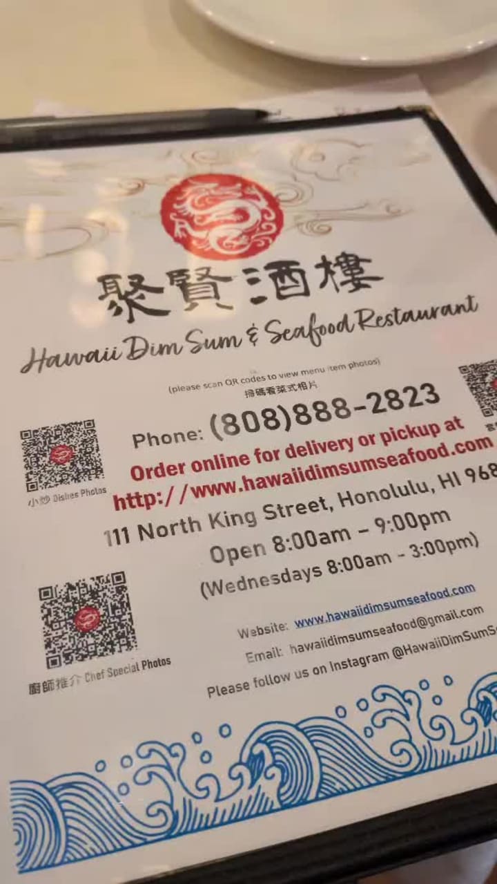 Hawaii Dim Sum & Seafood Restaurant