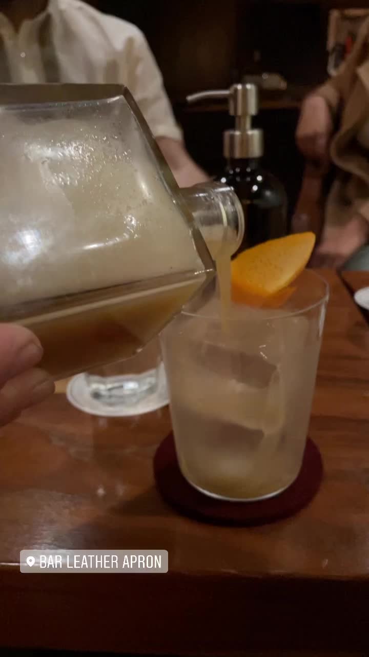 Bar Leather Apron