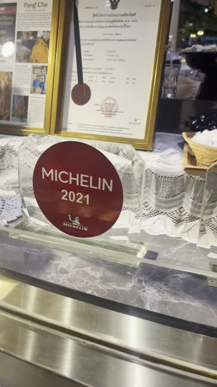 Pang Cha (ปังชา)