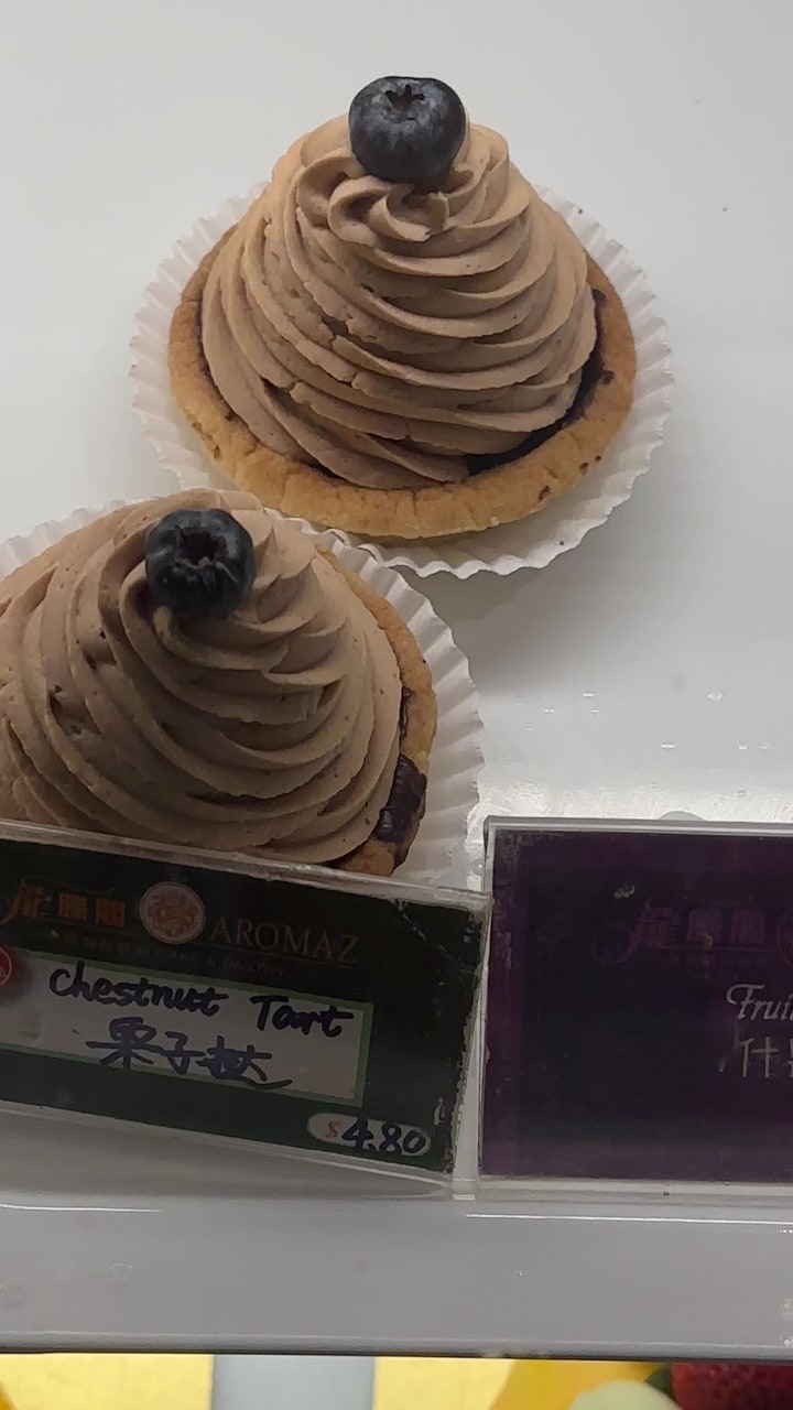 Video review of Aromaz Cake and Pastry 龍騰閣