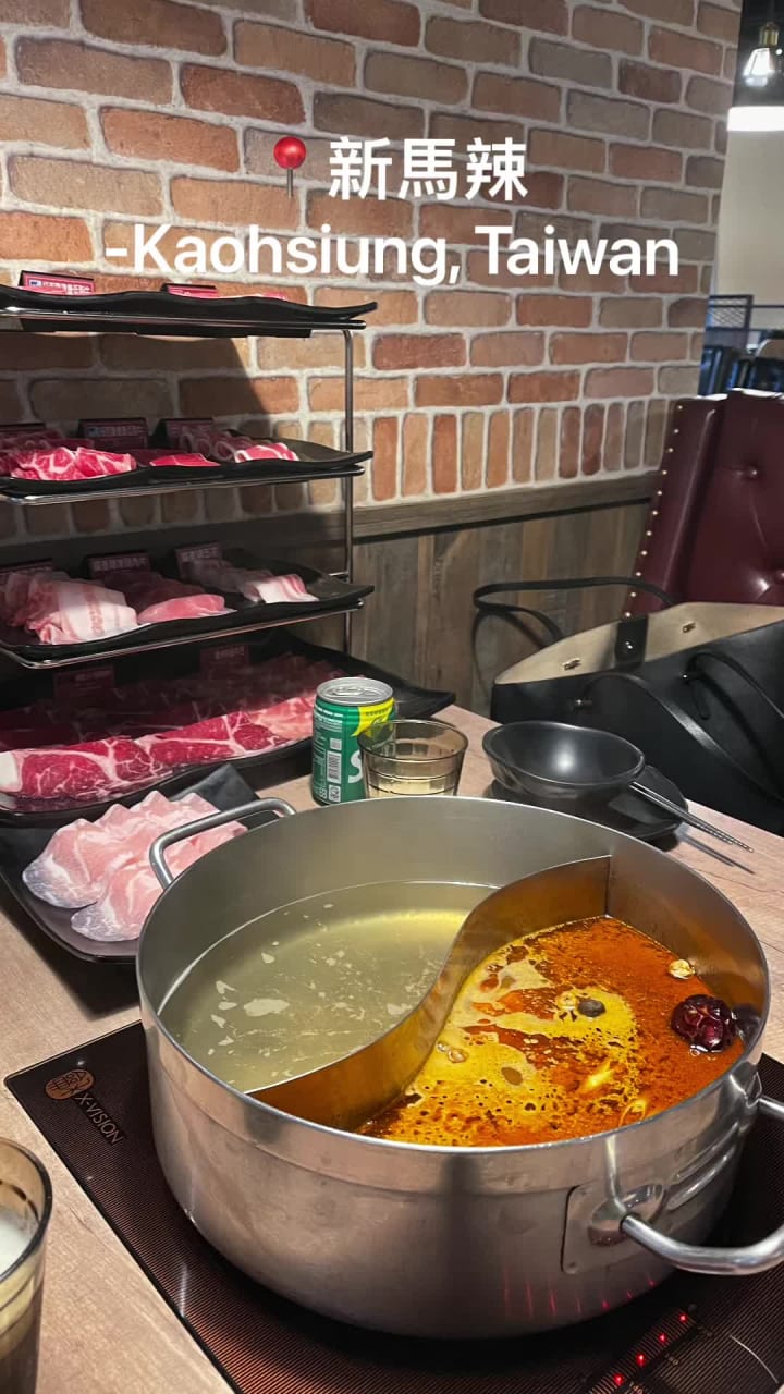 新馬辣經典麻辣鍋-高雄夢時代店