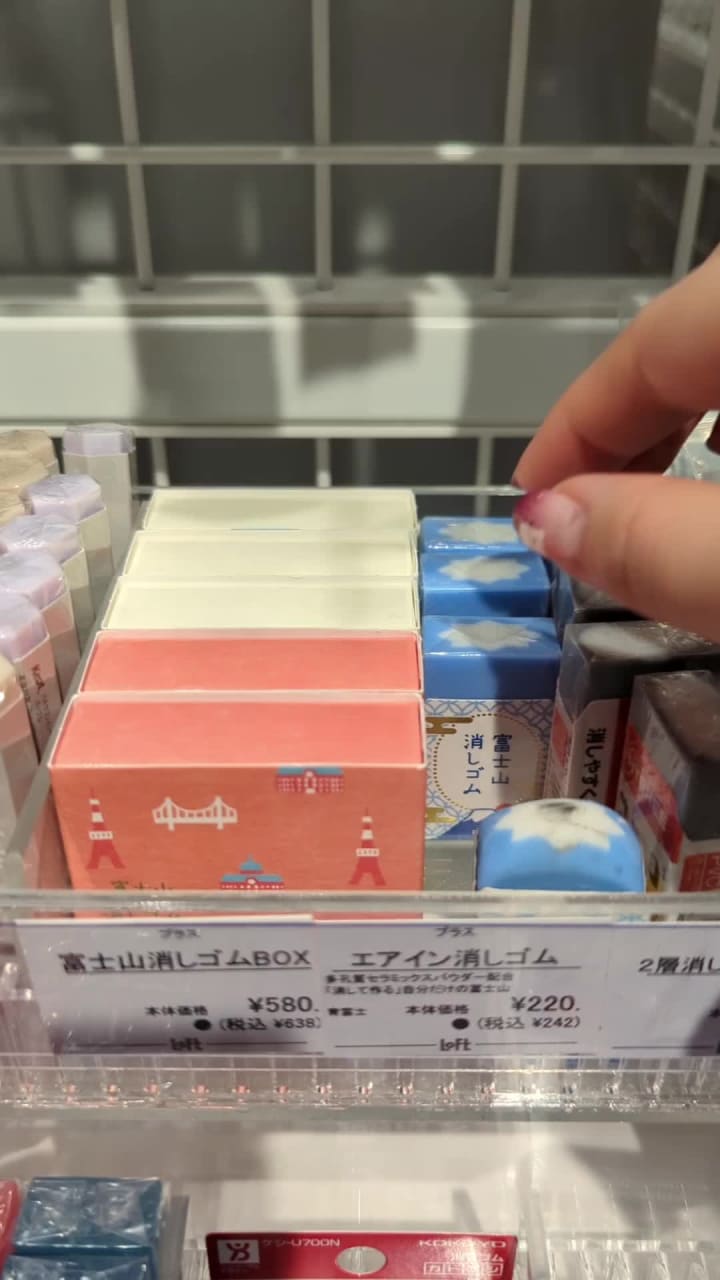 Video review of Loft (渋谷ロフト)