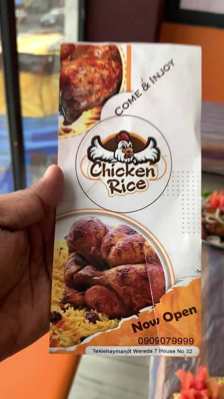 Chicken Rice Restaurant