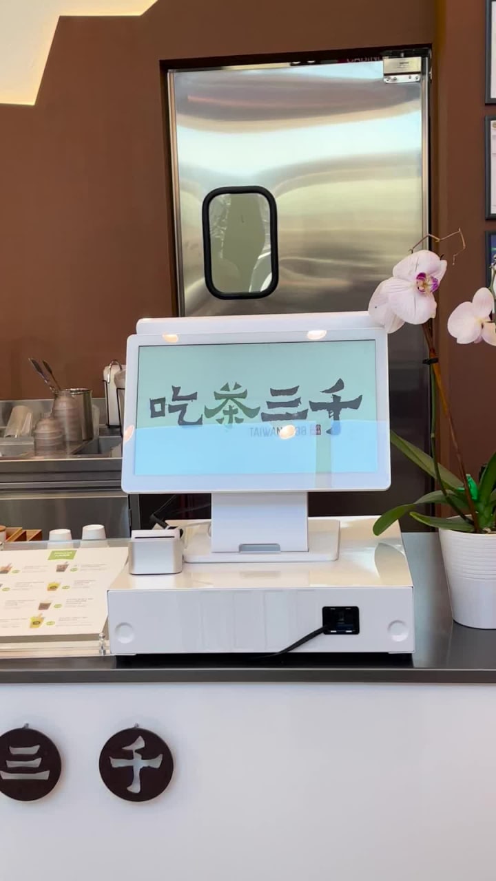 Chicha San Chen 吃茶三千