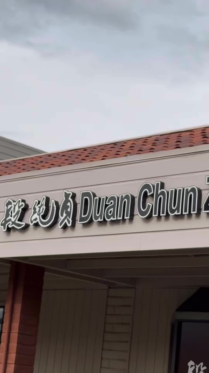 Duan Chun Zhen Noodle House
