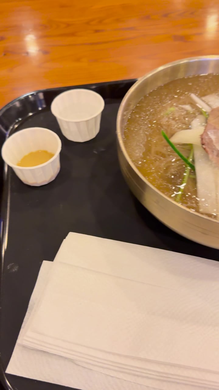 Korea Town Plaza Video