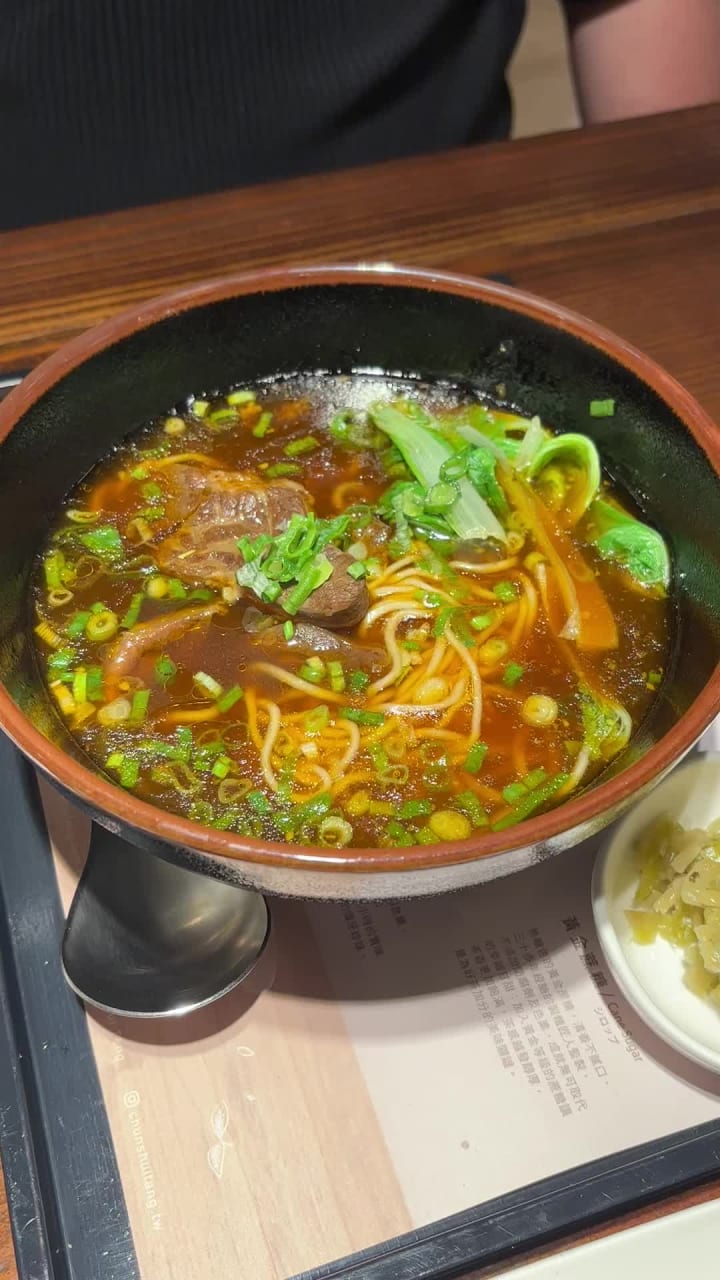 Chun Shui Tang (春水堂人文茶館)