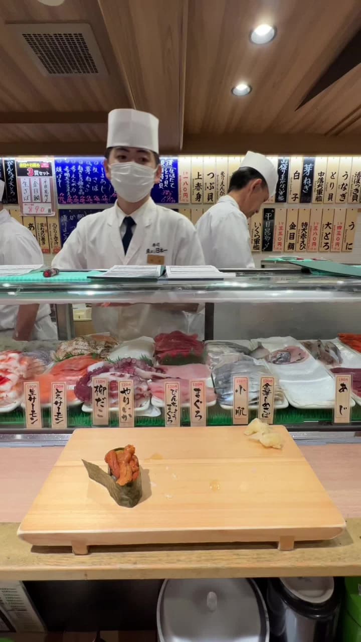 Standing Sushi Bar Uogashi Nihon-ichi (魚がし日本一)