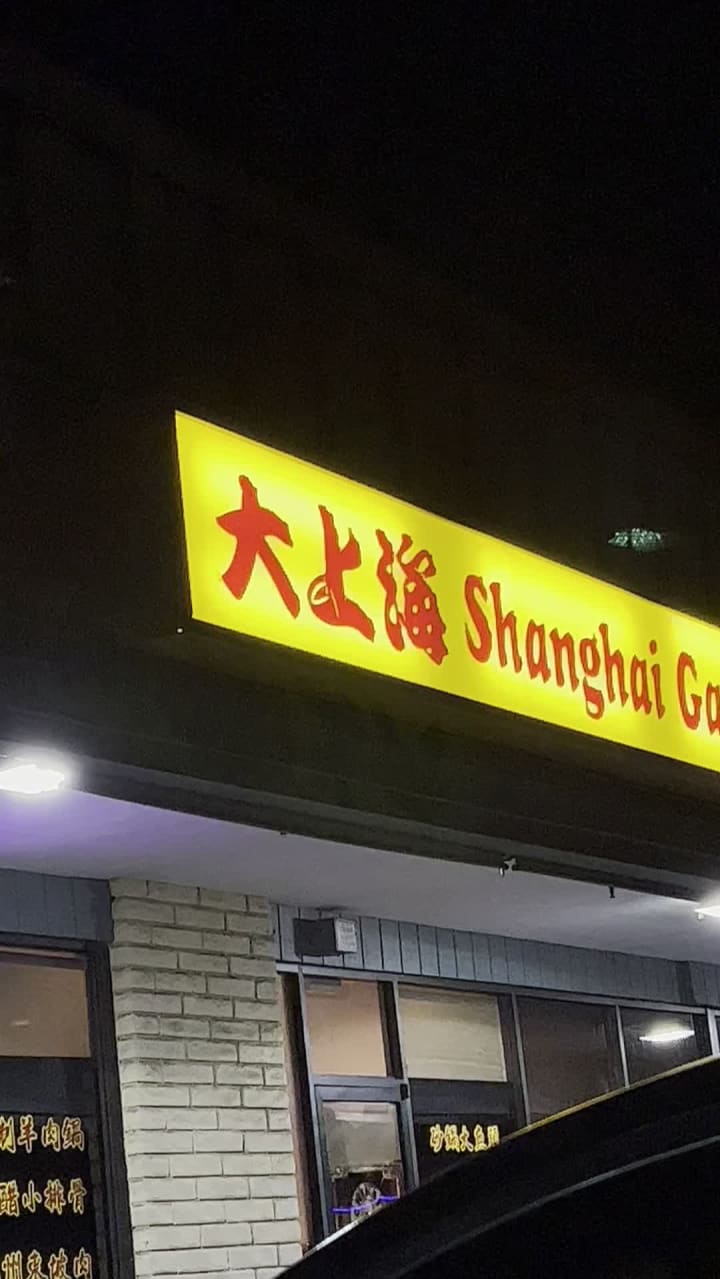 Video review of Shanghai Garden