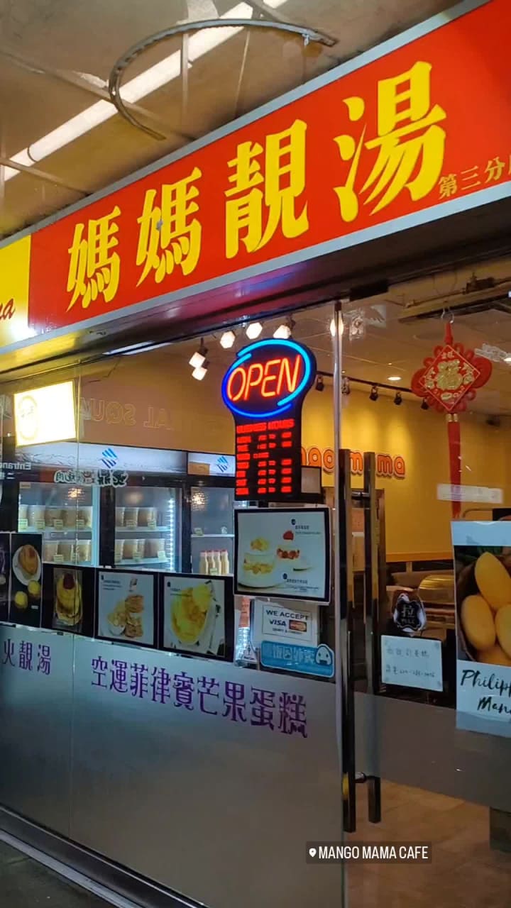 Video review of Mango Mama