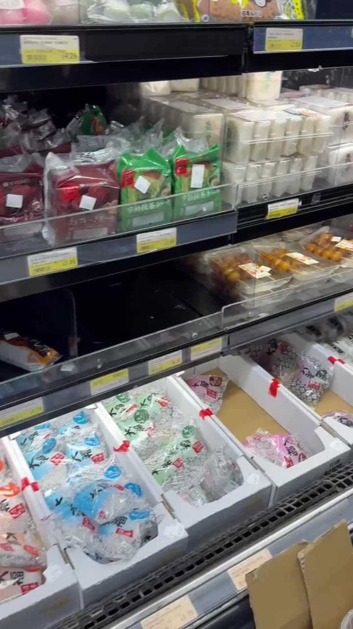 Video review of Mitsuwa Marketplace