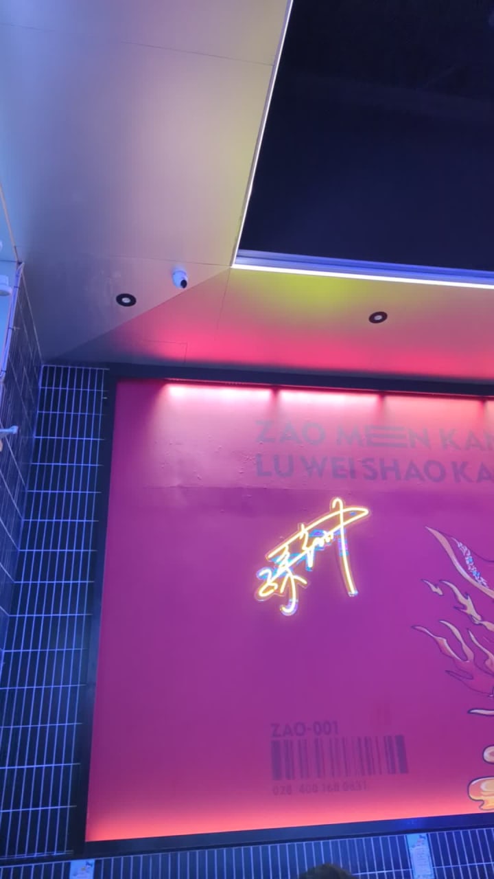 Zao Men Kan 灶门坎烧烤小酒馆