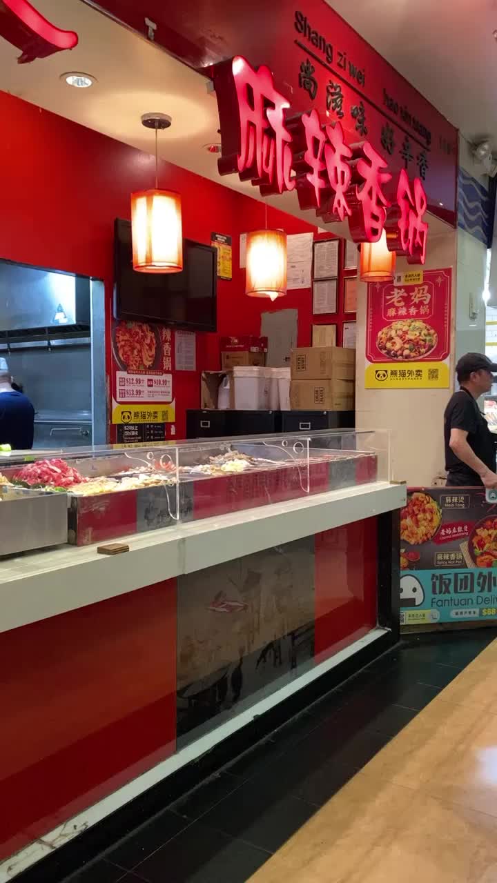 Video review of New World Mall