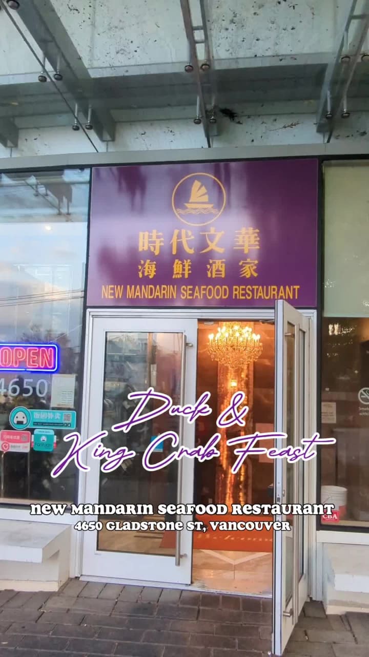 New Mandarin Seafood Restaurant