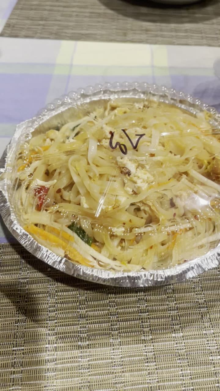 Siam Thai Restaurant