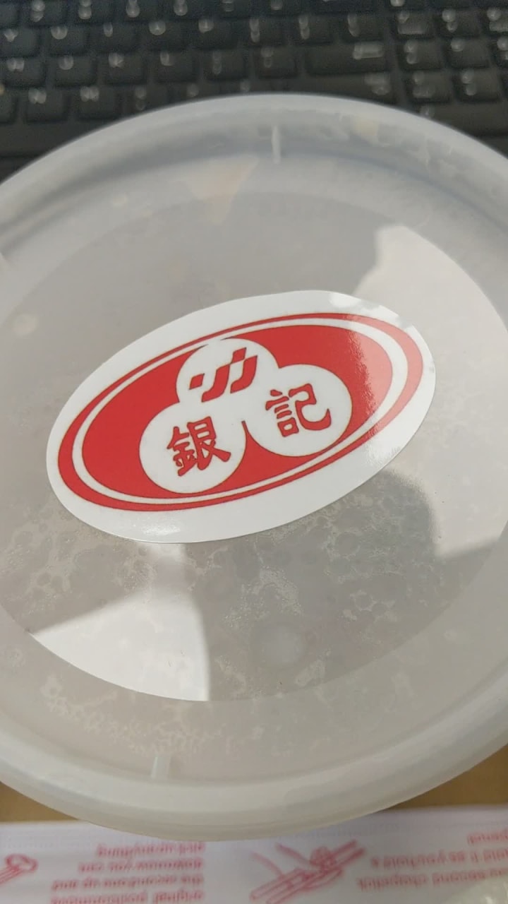 Video review of Yin Ji Chang Fen 銀記腸粉店