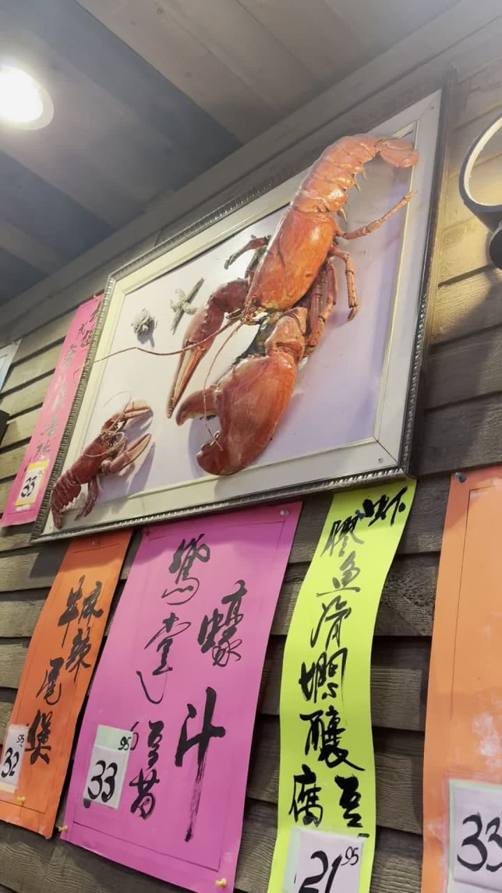 Video review of 阿一小廚 Top Choice Chinese Restaurant