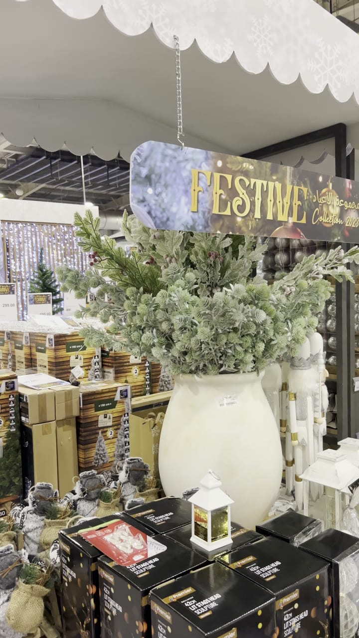 Video review of Ace Hardware (ايس هاردوير)