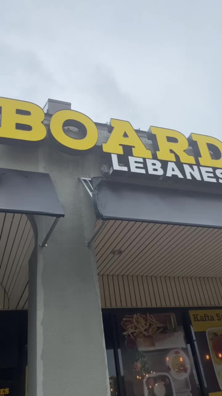 Board Bites