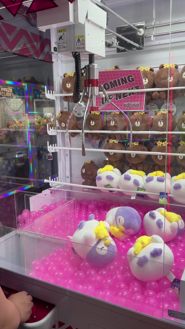 Round 1 Bowling & Amusement