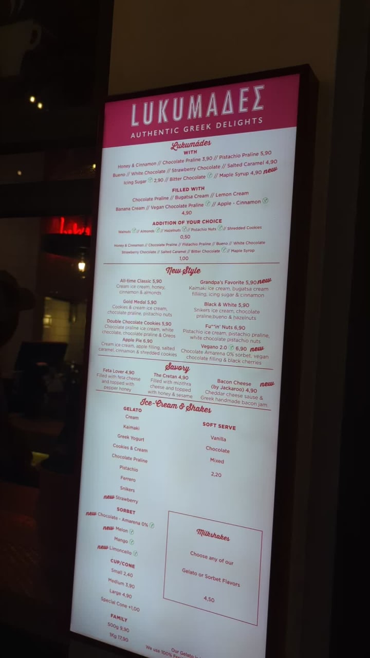 Lukumades (LUKUMAΔES)