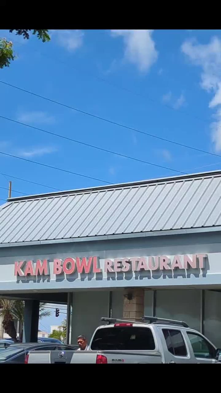 Video review of Kam Bowl