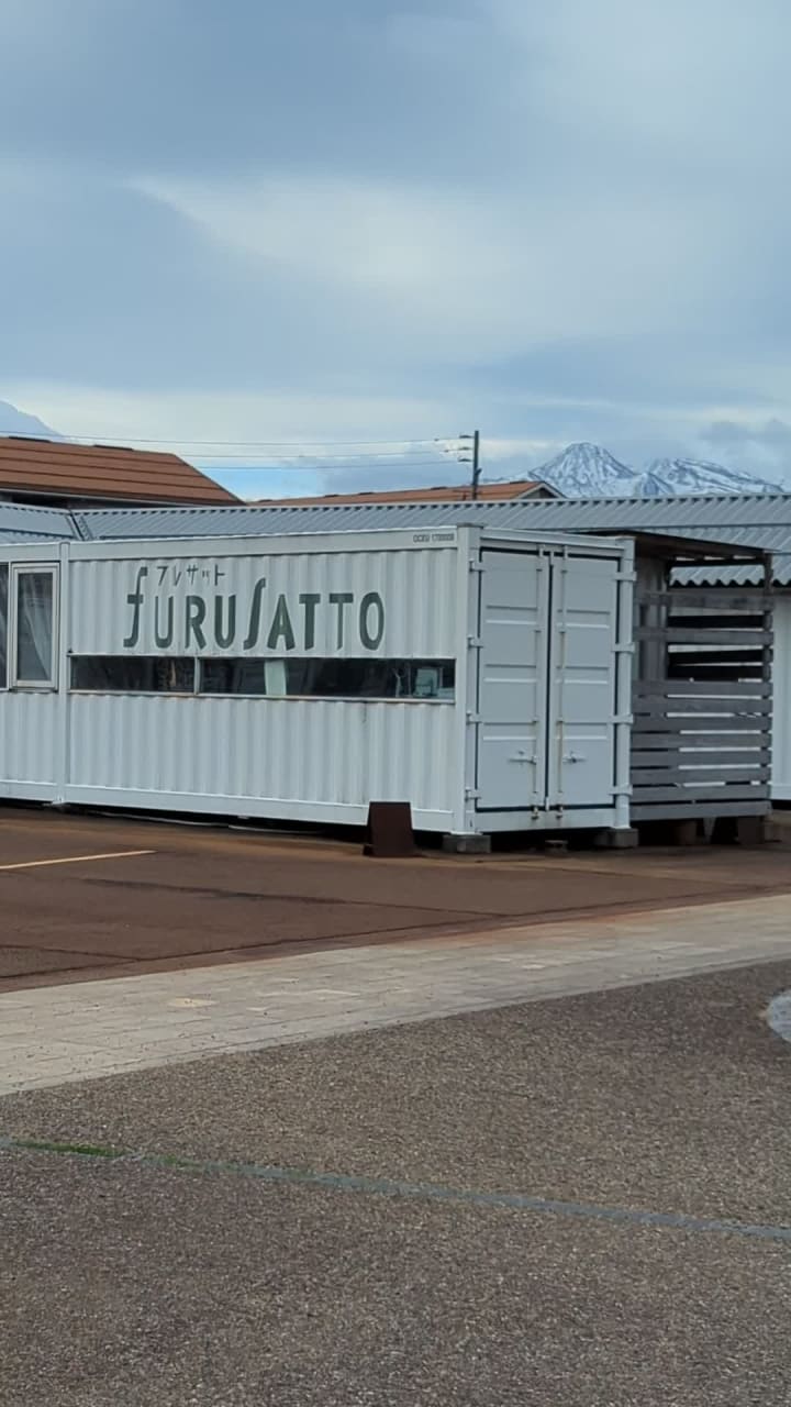 Jōetsu-Myōkō Station (上越妙高駅)