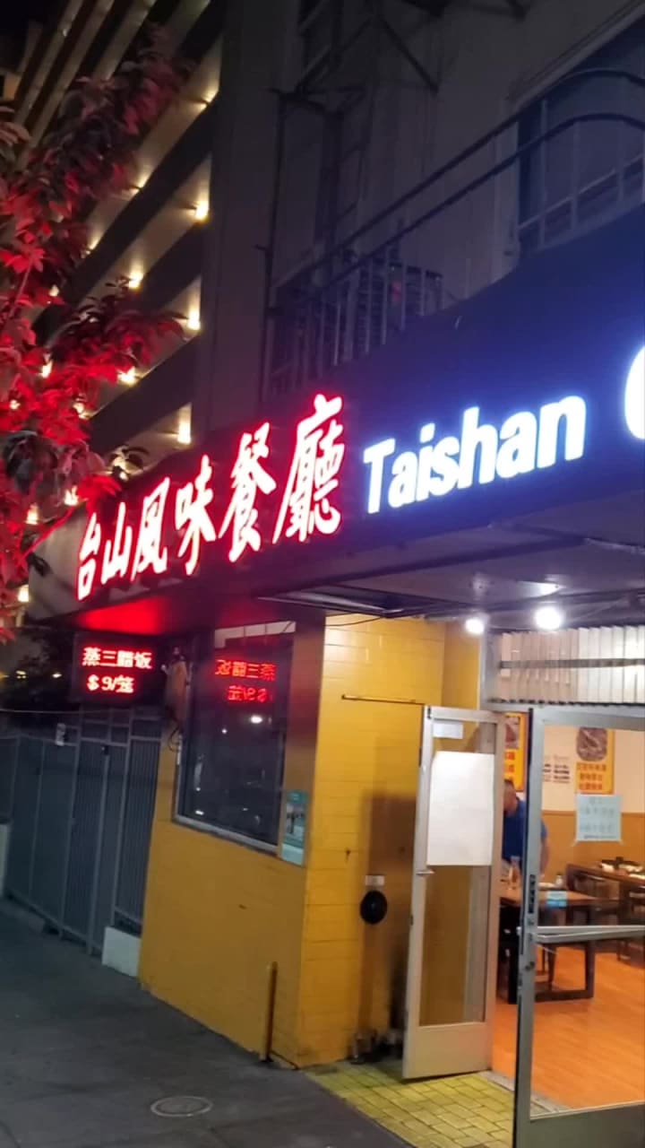 Video review of Taishan Cuisine
