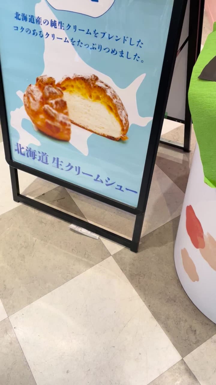 Video review of TSUTAYA EBISUBASHI