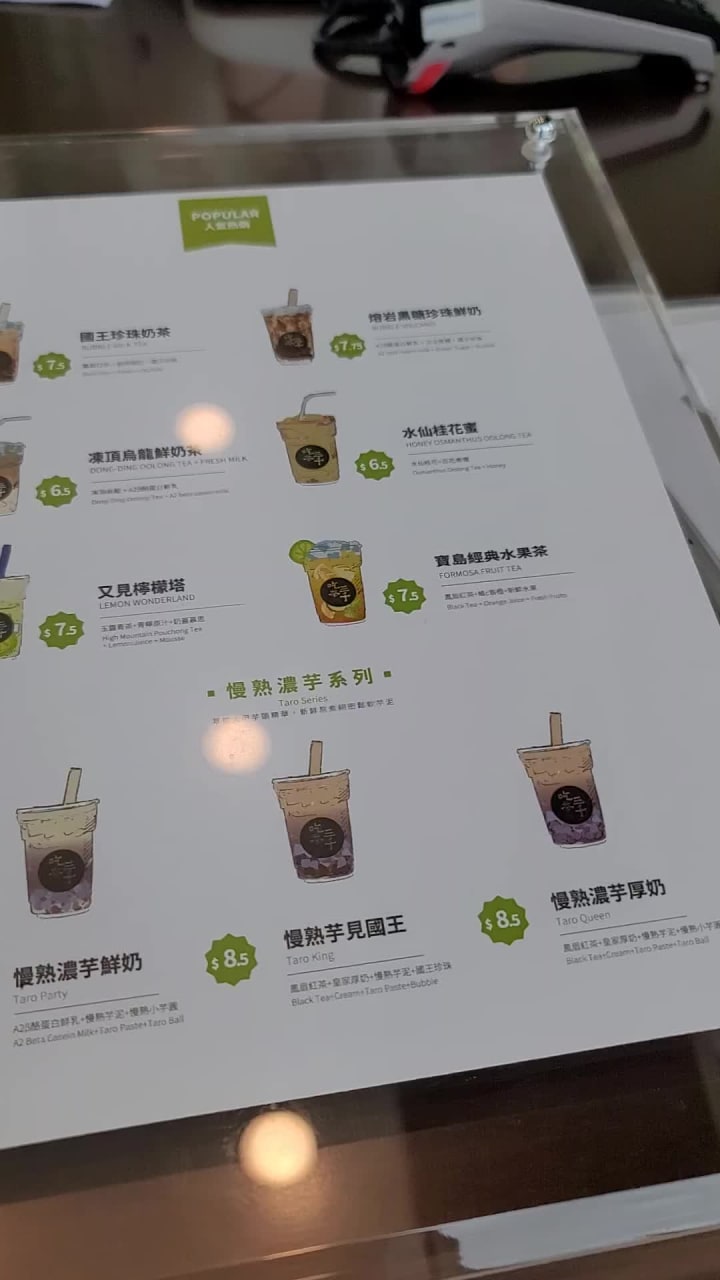 CHICHA San Chen 吃茶三千 (Burnaby)