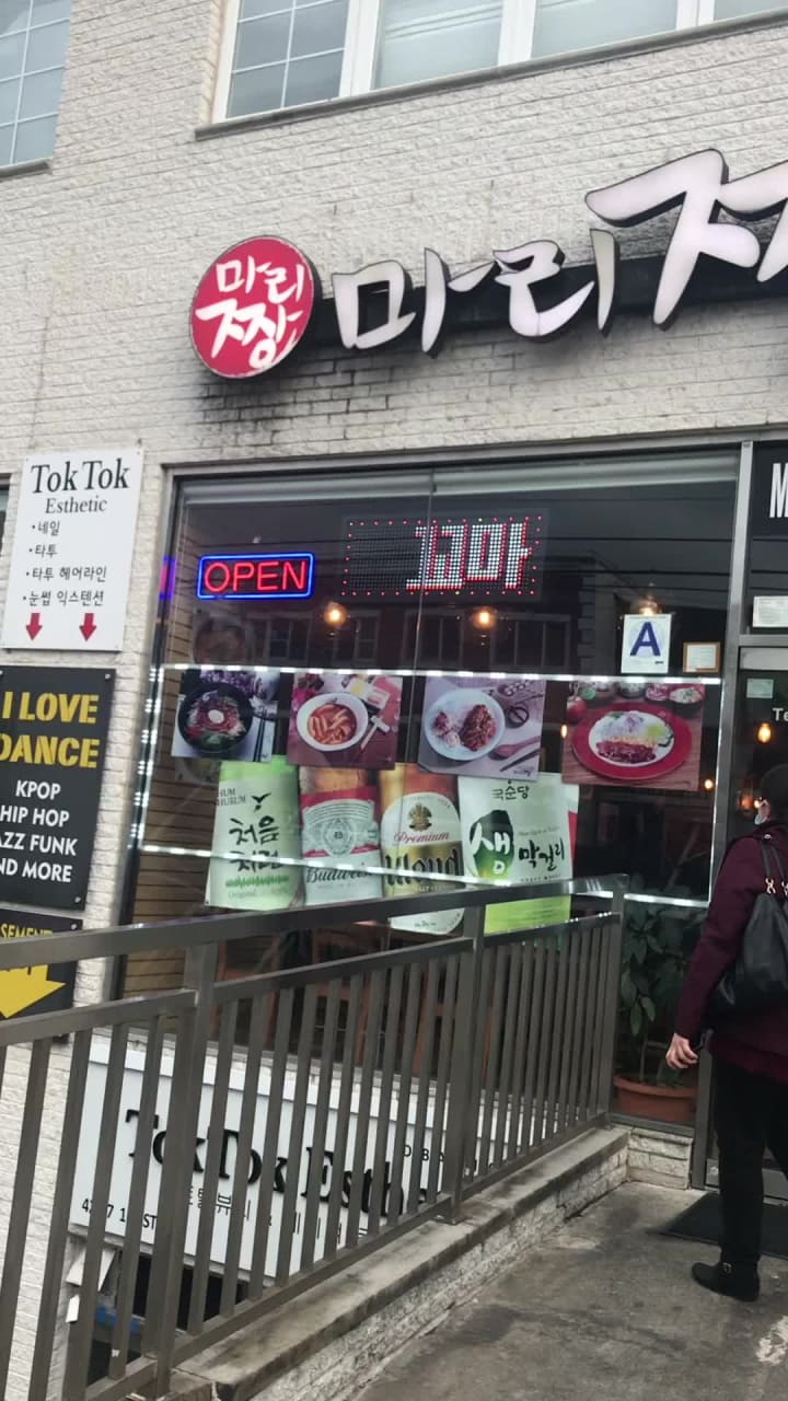 Marrizzang | Korean Food Delivery | Pork cutlet, Hamburger steaks