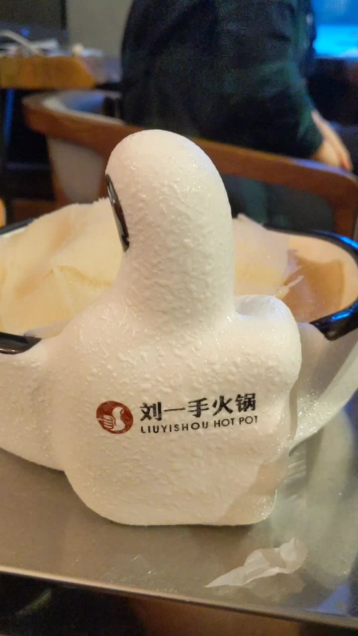 Liuyishou Hotpot