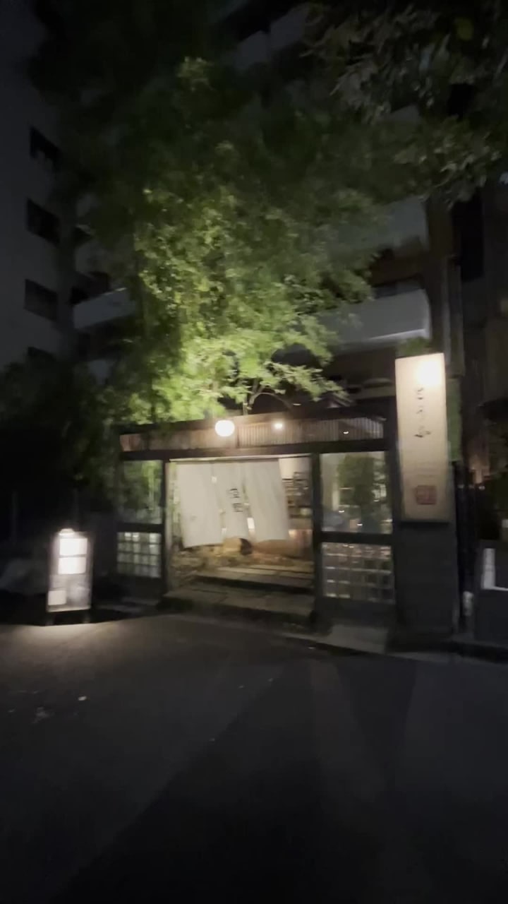 Tofu Cuisine Sorano (豆腐料理 空野)