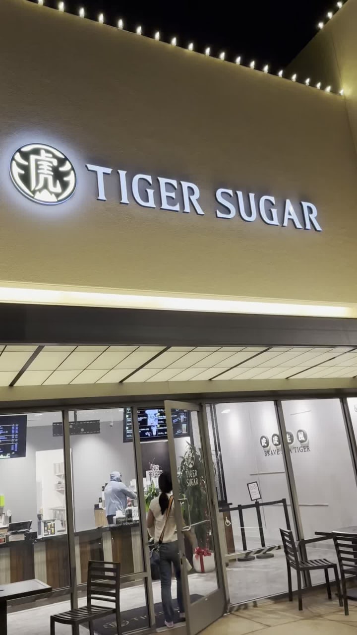 Tiger Sugar