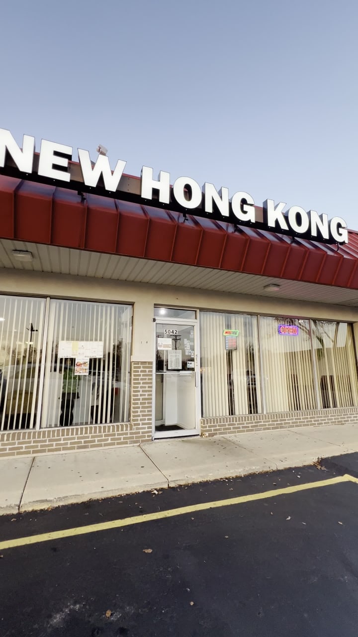 New Hong Kong Restaurant