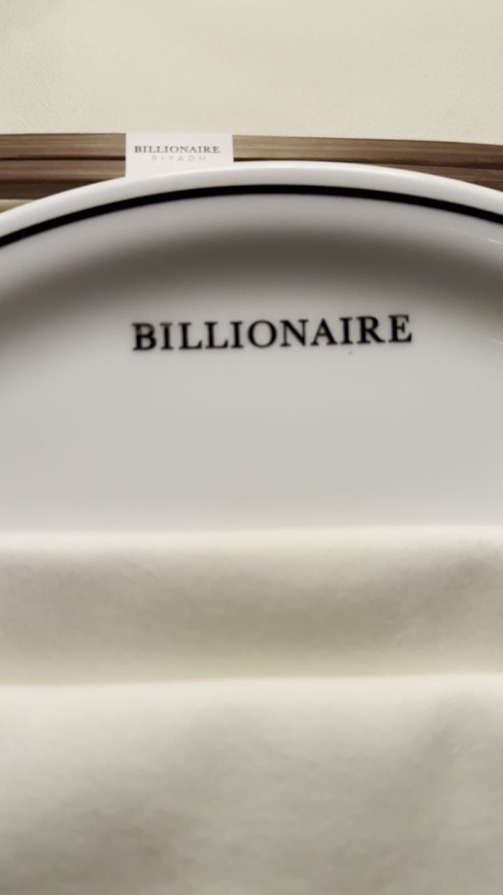 Billionaire (ุจูููููุฑ)
