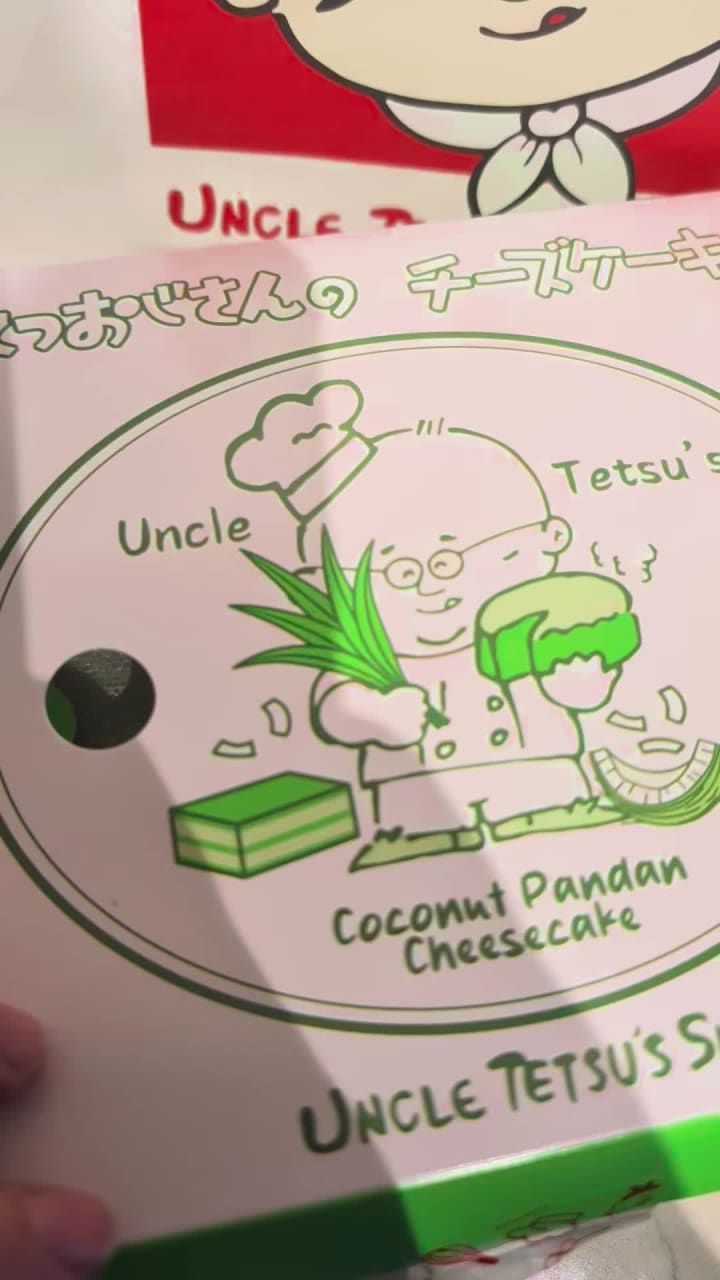 Uncle Tetsu's Japanese Cheesecake