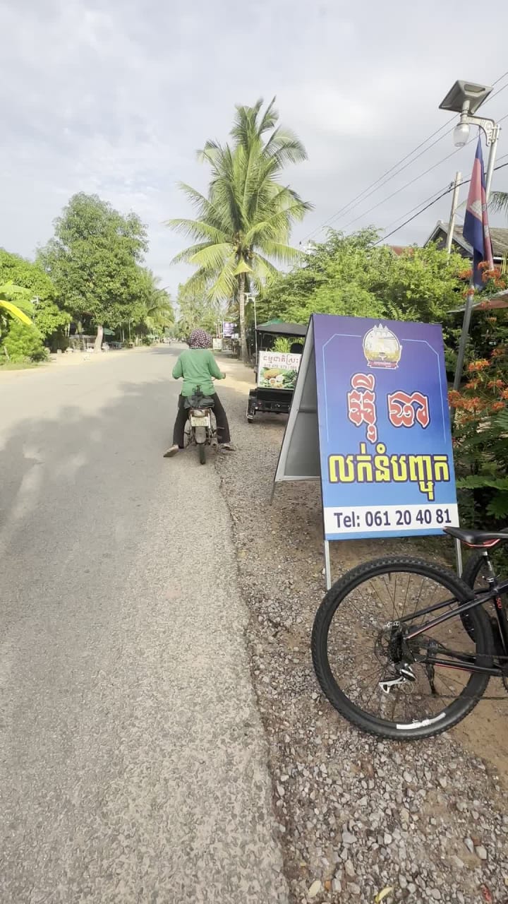 Preas Dak ព្រះដាក់